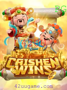 Descubra o Empolgante Mundo de CaishenWins e as Regras de 42UU