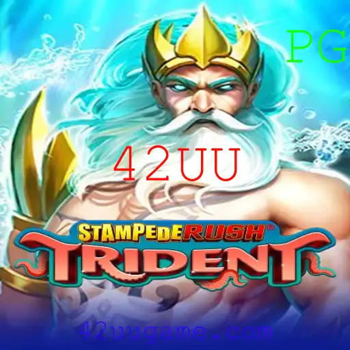 StempedeRushTrident: O Novo Jogo Que Está Conquistando o Mundo Gamer